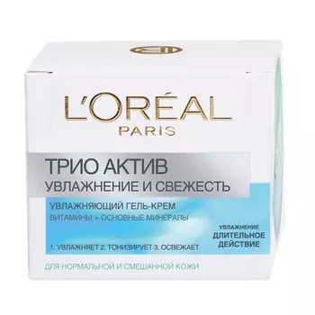 Лореаль Трио Актив Свежий гель-крем для нормальной и смешанной кожи 50мл