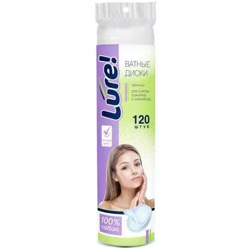 Lure! Ватные диски 120шт