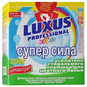 Luxus Супер сила Усилитель стирального порошка для цветного белья 250г