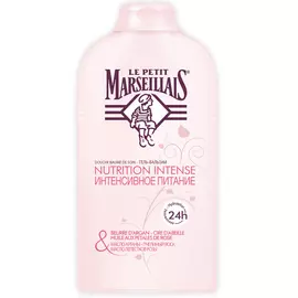 Маленький марселец гель-бальзам для душа масло арганы-пчелиный воск-масло лепест розы 250мл