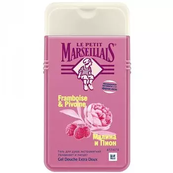 Маленький марселец Гель для душа Малина и пион 650мл