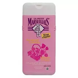 Маленький марселец гель для душа малина-пион 250мл