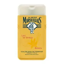Маленький марселец гель для душа ваниль 250мл