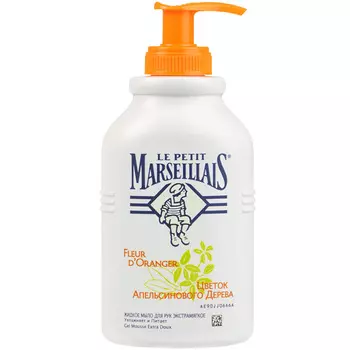 Маленький марселец мыло жидкое цветок апельсинового дерева 300мл