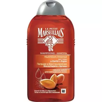 Маленький марселец шампунь для поврежденных волос Аргана и карите 250мл