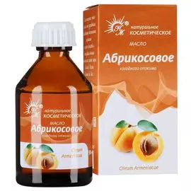 Масло Абрикосовое косметическое 50мл Натуральные масла