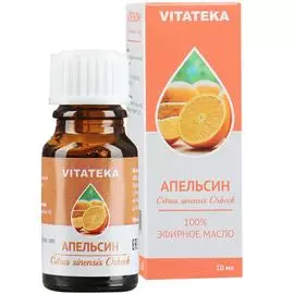 Масло Апельсин эфирное 10мл Витатека