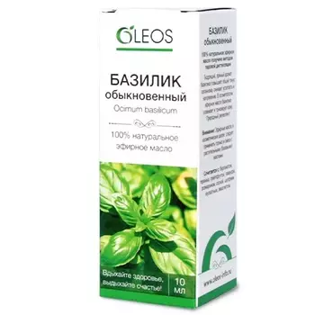 Масло Базилик обыкновенный эфирное 10 мл Олеос