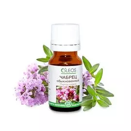 Масло Чабреца эфирное 10 мл