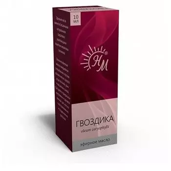 Масло Гвоздика эфирное 10 мл Натуральные масла