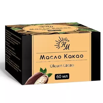 Масло Какао косметическое твердое 60мл Натуральные масла