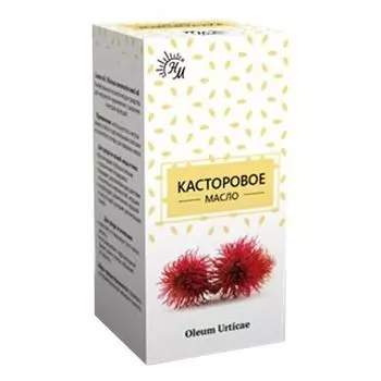 Масло Касторовое косметическое 50мл Натуральные масла