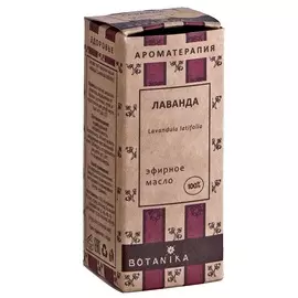 Масло Лаванда эфирное 100% 10мл Ботаника