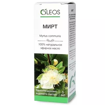 Масло Мирт эфирное 5 мл Олеос