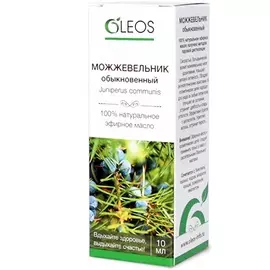 Масло Можжевельник обыкновенный эфирное 10 мл Олеос