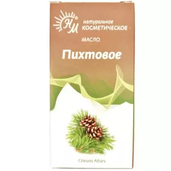 Масло Пихтовое косметическое 10мл Натуральные масла