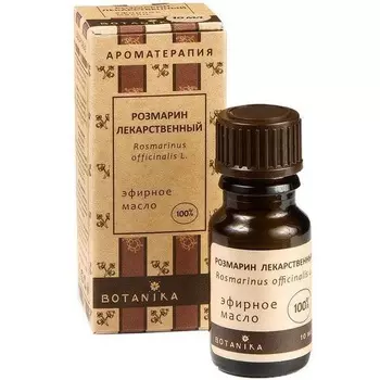 Масло Розмарин лекарственный эфирное 100% 10мл Ботаника