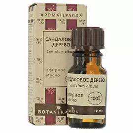 Масло Сандаловое дерево эфирное 100% 10мл Ботаника