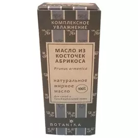 Масло жирное 100% Абрикоса из косточек 30мл Ботаника