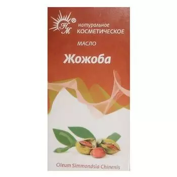 Масло Жожоба косметическое 30мл Натуральные масла