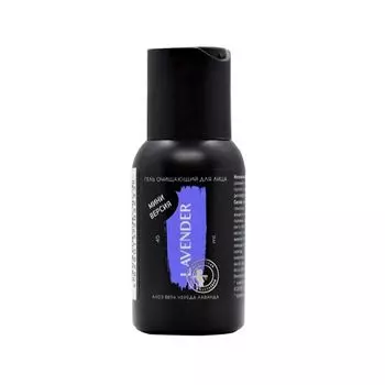 Мастерская Олеси Мустаевой Гель для лица Алоэ-вера череда лаванда очищающий 45 мл