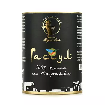 Мастерская Олеси Мустаевой Глина Гассул марокканская 150 г