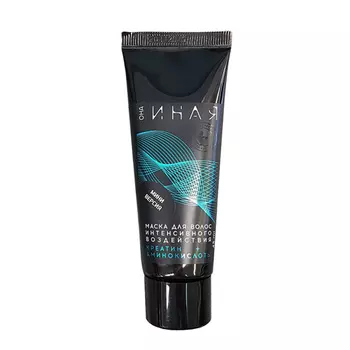 Мастерская Олеси Мустаевой Маска для волос Креатин + аминокислоты 43 мл