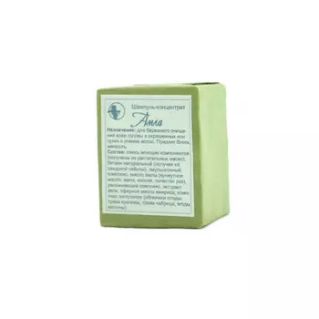 Мастерская Олеси Мустаевой Твердый шампунь Амла 65 г