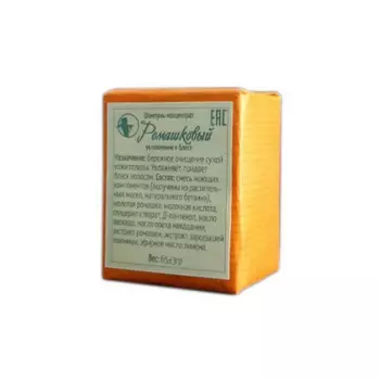 Мастерская Олеси Мустаевой Твердый шампунь Ромашковый 65 г