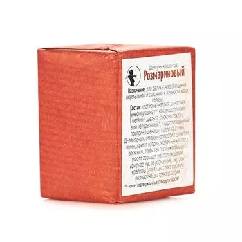 Мастерская Олеси Мустаевой Твердый шампунь Розмариновый 70 г