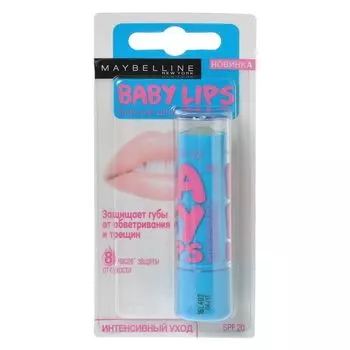 Maybelline Baby lips бальзам для губ Интенсивный уход