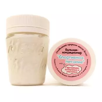 Meela Meelo Бальзам-кондиционер для волос Спортивное питание мини 30мл