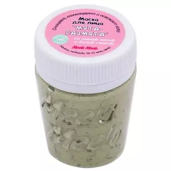 Meela Meelo Маска для лица Мята-Размята мини 30мл