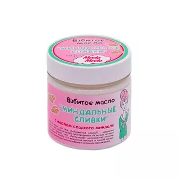 Meela Meelo Масло взбитое для тела Миндальные сливки 150мл