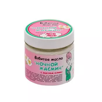 Meela Meelo Масло взбитое для тела Ночной жасмин 150мл