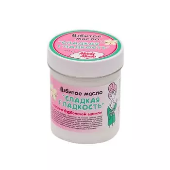 Meela Meelo Масло взбитое для тела Сладкая гладкость 150мл