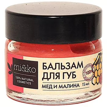 Мико Блеск-бальзам для губ Мед и малина 15 мл