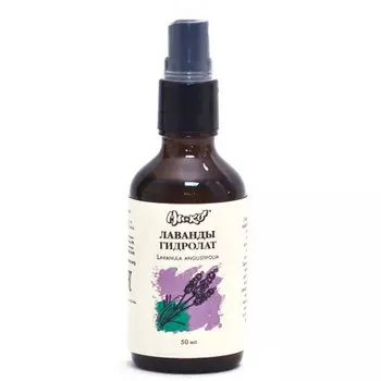 Мико Гидролат Лаванда 50 мл