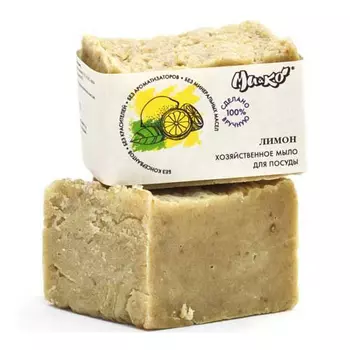 Мико Хозяйственное мыло Лимон для посуды 175г