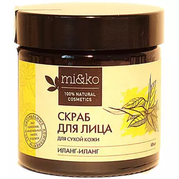 Мико Скраб для лица Иланг-иланг 60 мл
