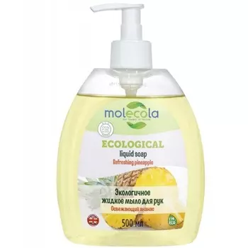 Молекола жидкое мыло Освежающий Ананас 500мл