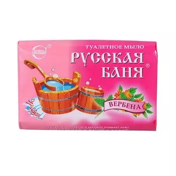Мыло Русская Баня вербена 100г Свобода
