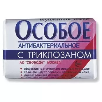 Мыло туалетное Особое с триклозаном 100г Свобода