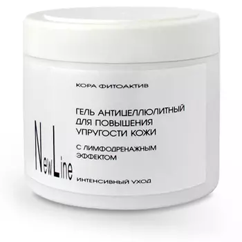 Нью Лайн/New Line Гель антицеллюлитный с лимфодренажным эффектом 300 мл