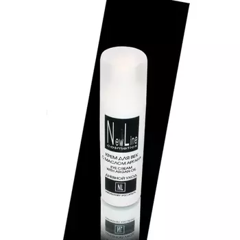 Нью Лайн/New Line Крем для век с маслом арганы 30 мл