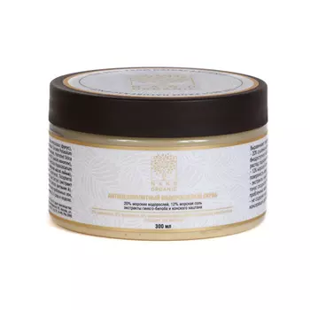 Nano Organic Антицеллюлитный скраб 300 мл