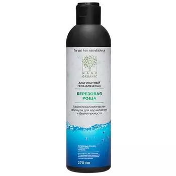Nano Organic Гель для душа Березовая роща 270 мл