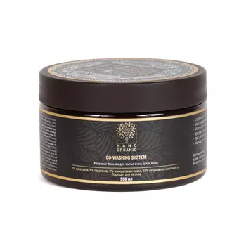 Nano Organic Ковошинг для очень сухих волос 300 мл