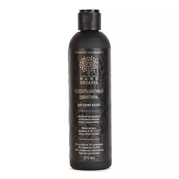 Nano Organic Шампунь для сухих и поврежденных волос 270 мл