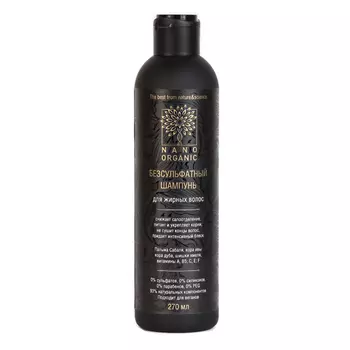 Nano Organic Шампунь для жирных волос 270 мл